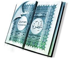 Quran Nazra