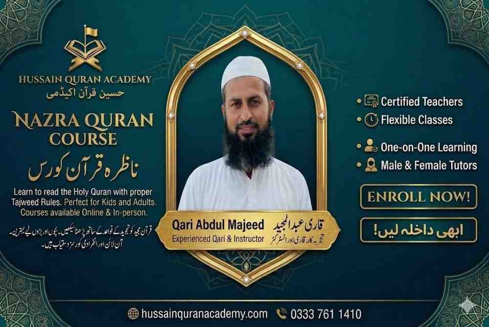 Quran Nazra