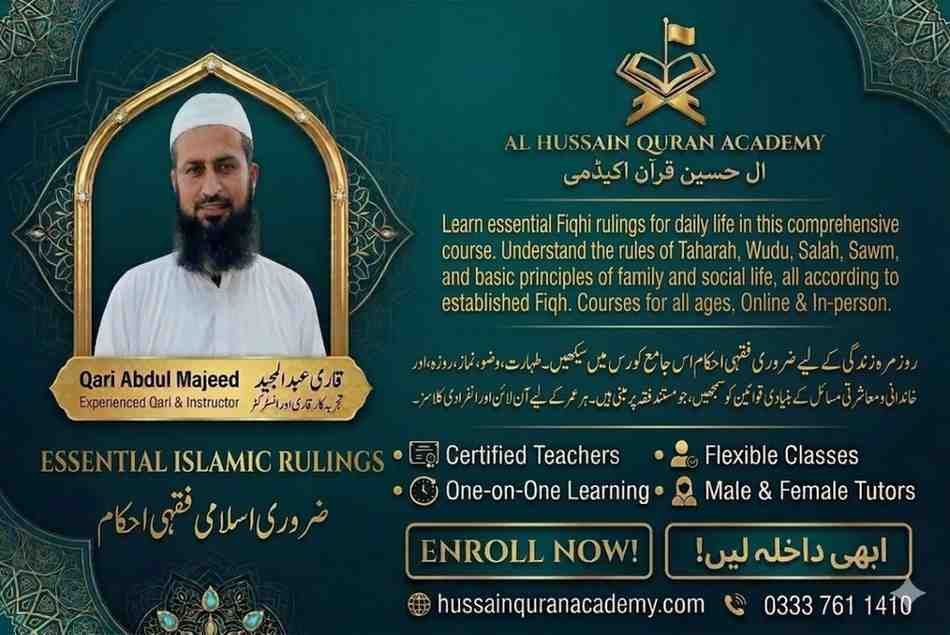Islamic Rulings